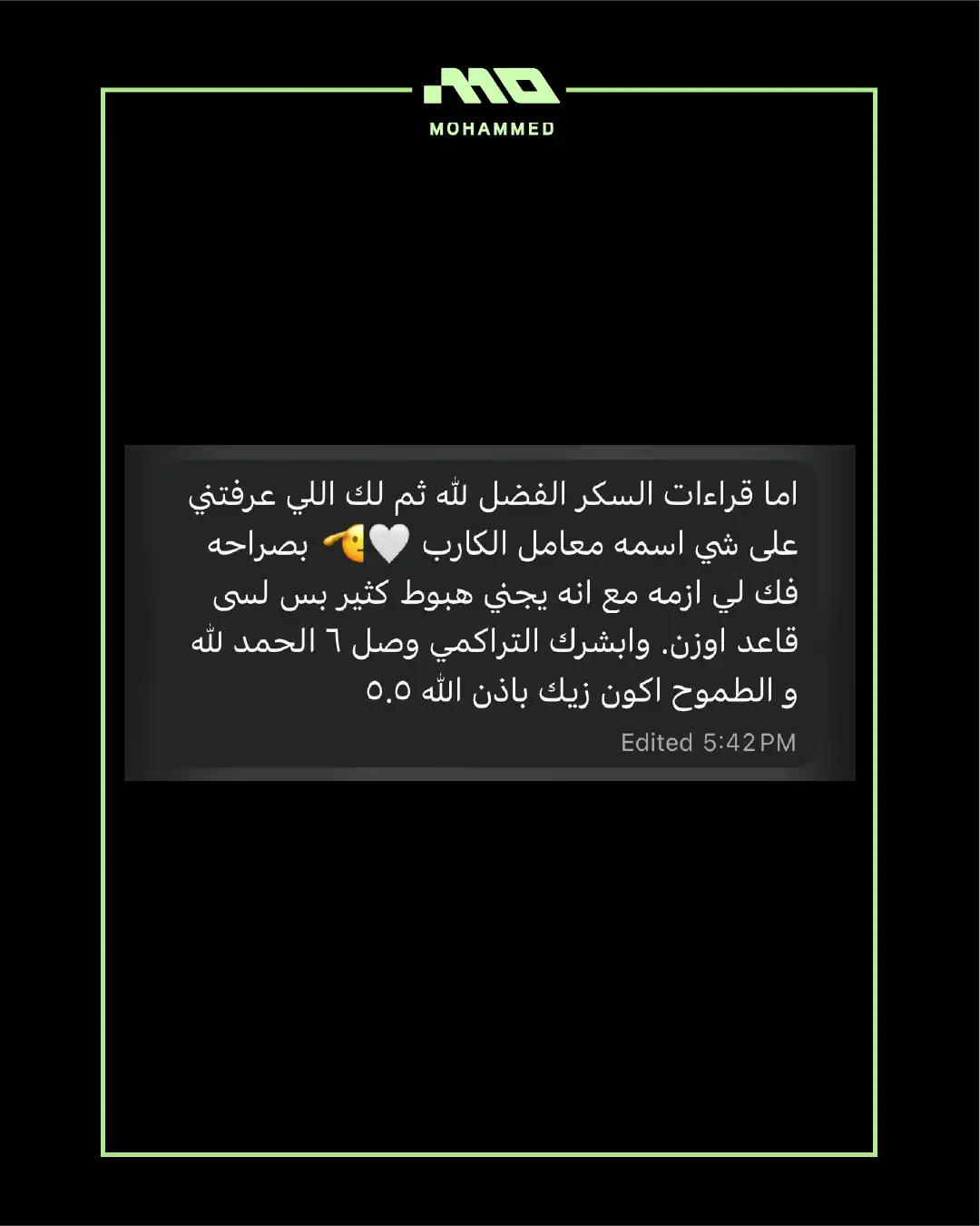 أراء المتدربين-02