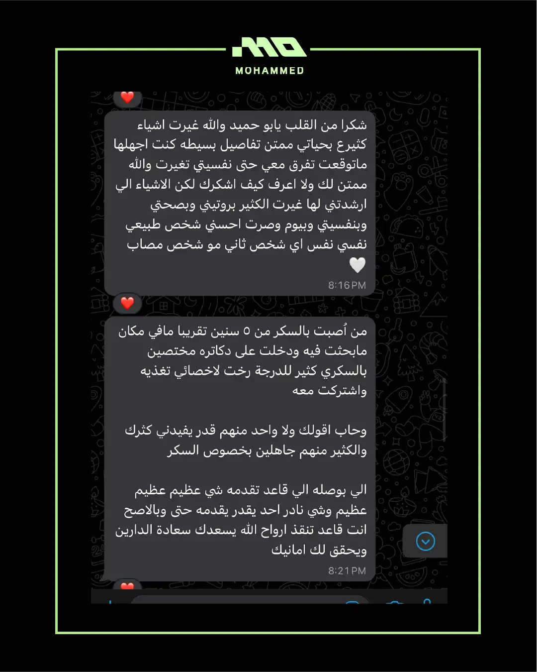 أراء المتدربين-03