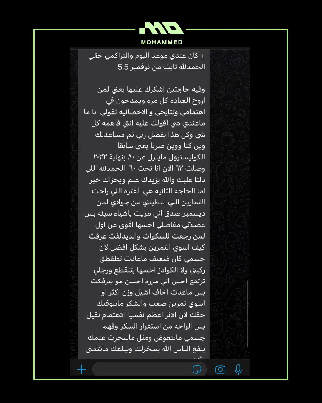 أراء المتدربين-04