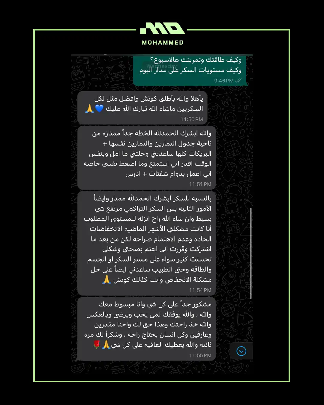 أراء المتدربين-05
