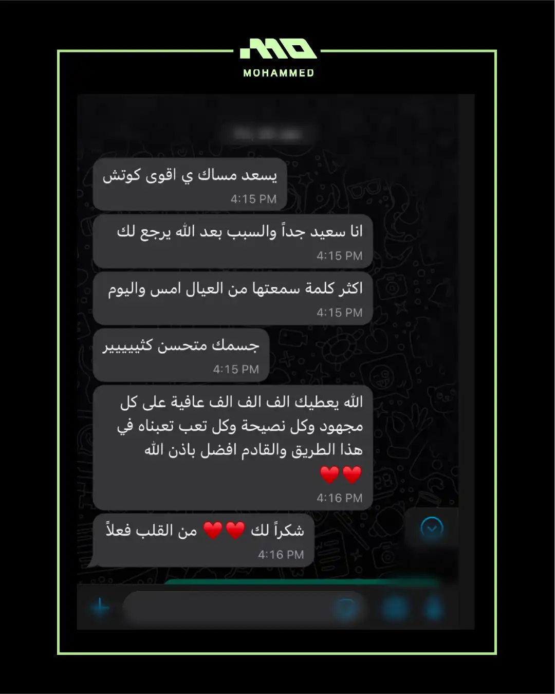 أراء المتدربين-06