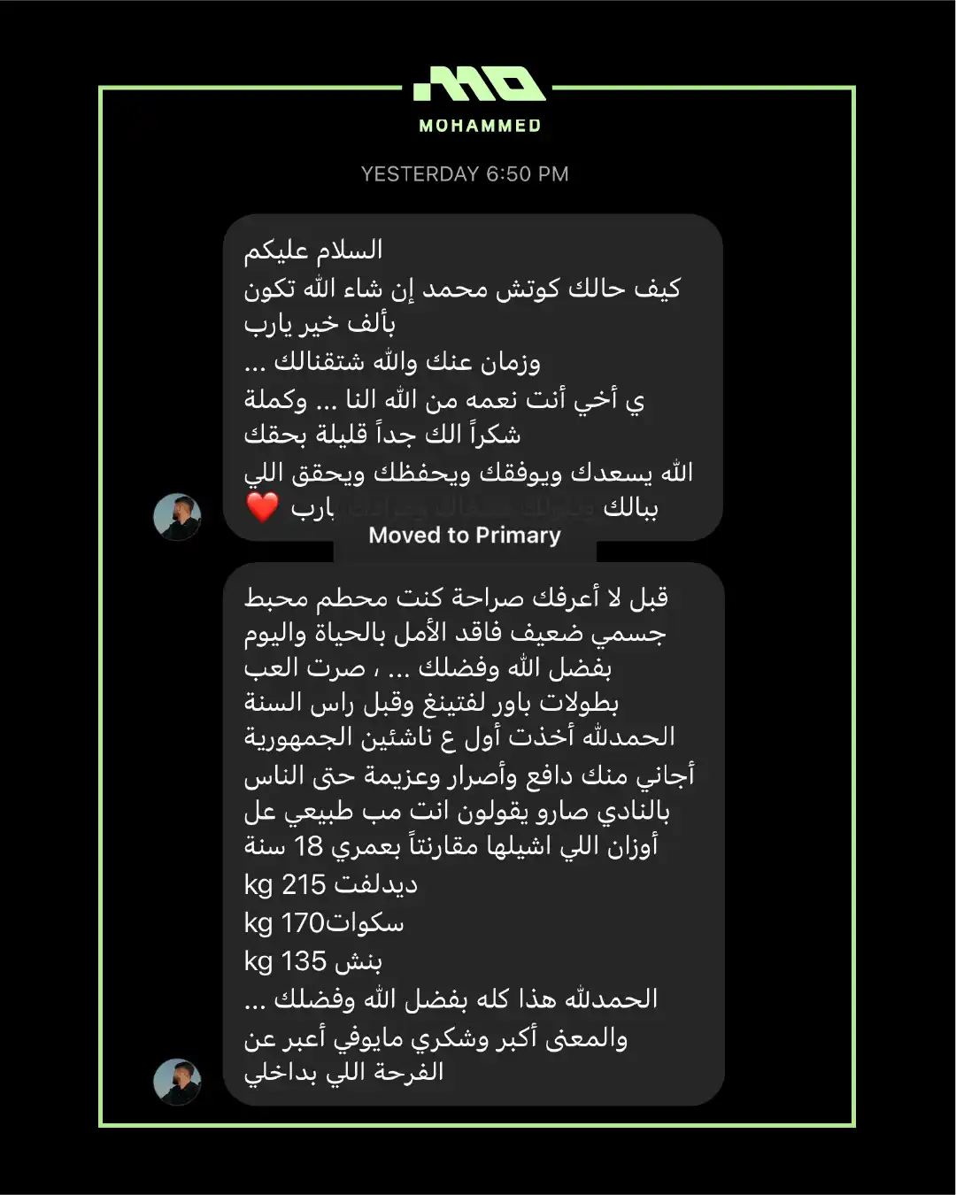 أراء المتدربين-07