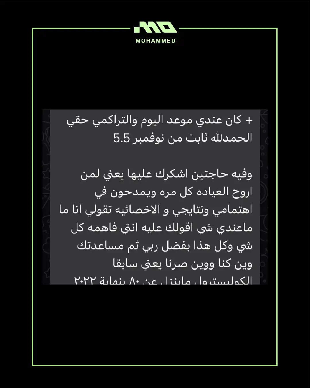 أراء المتدربين-08