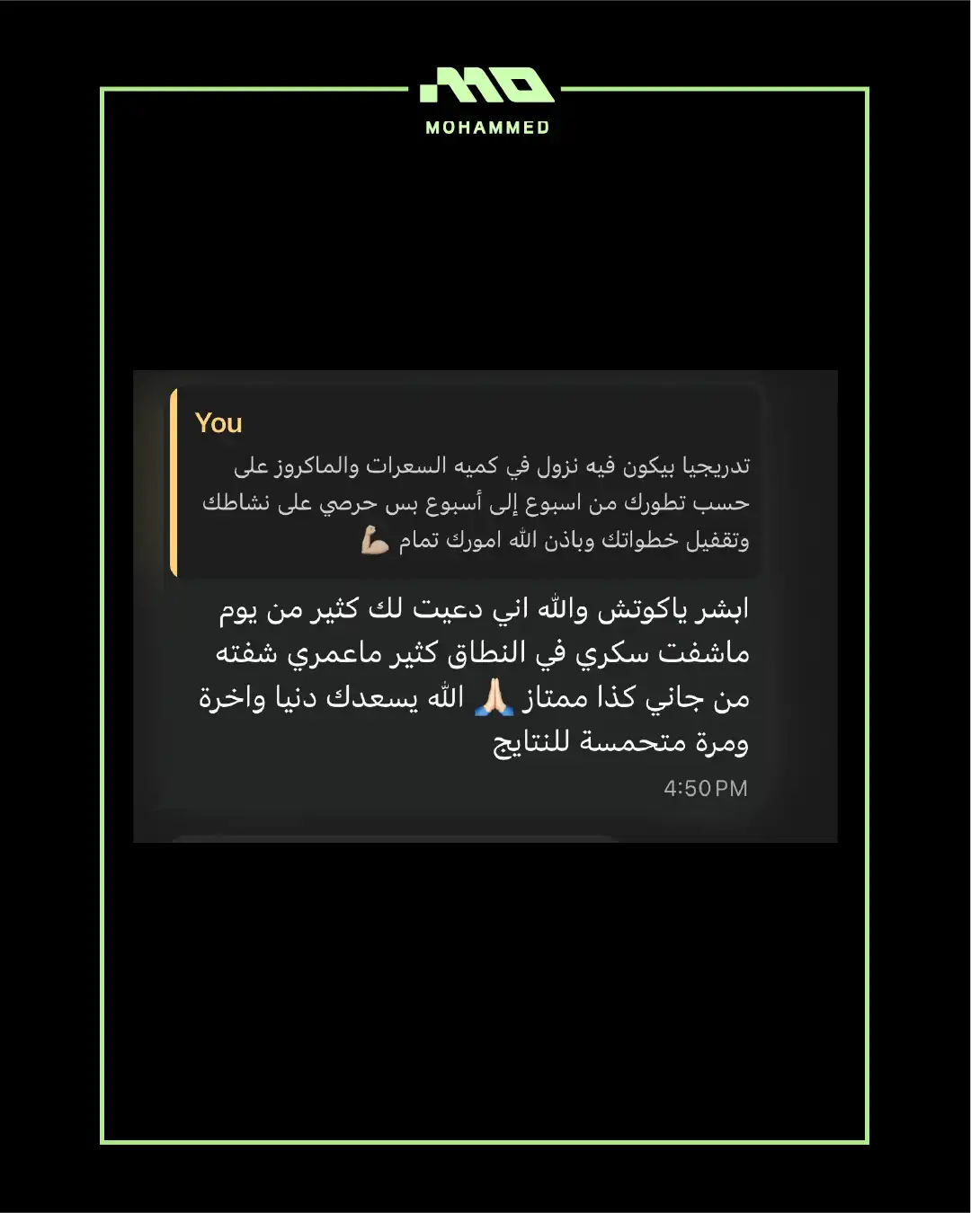 أراء المتدربين-09
