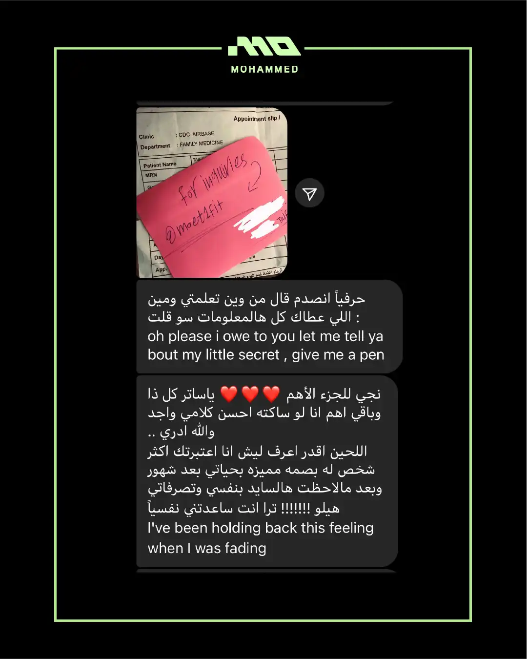 أراء المتدربين-12