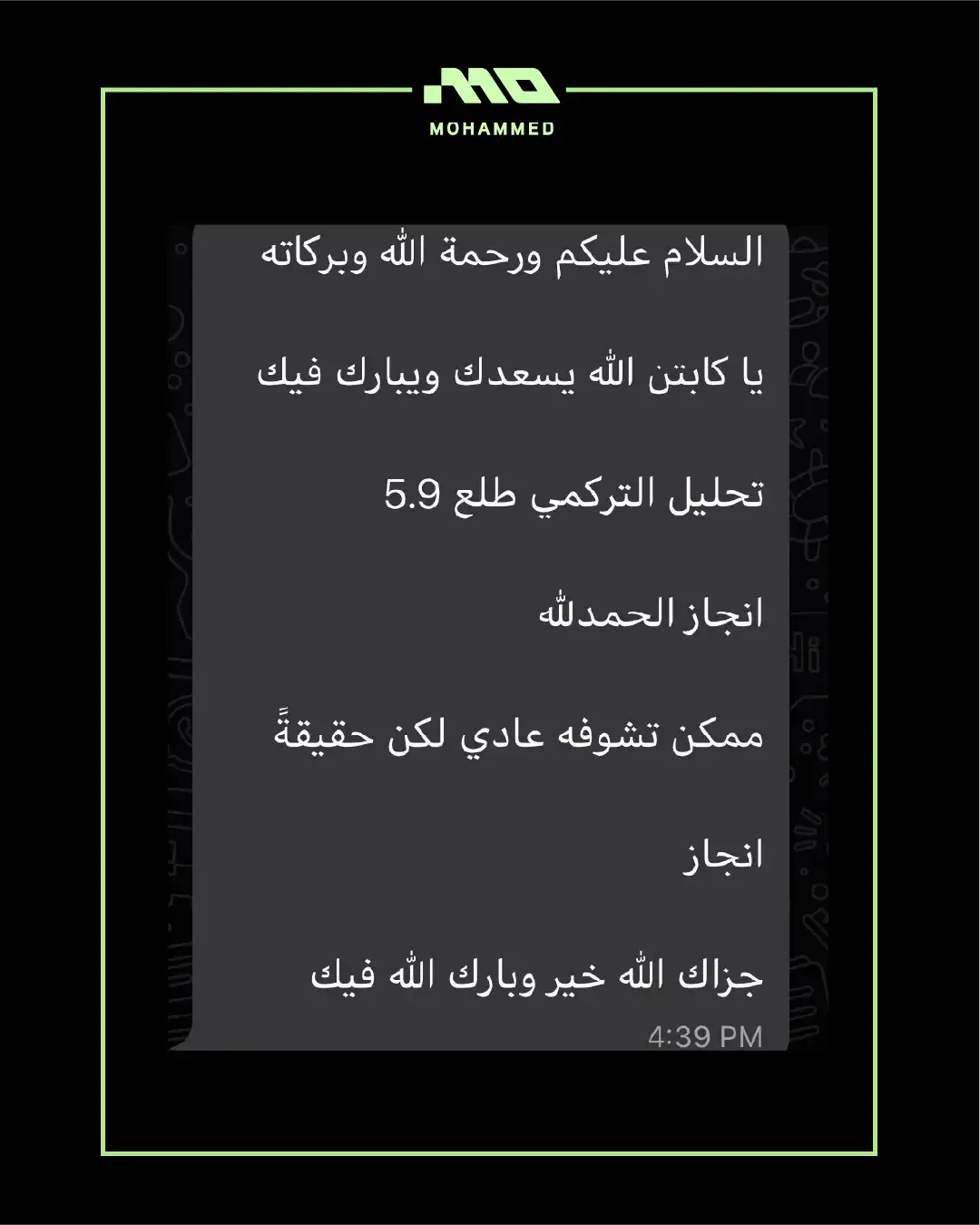 أراء المتدربين-13